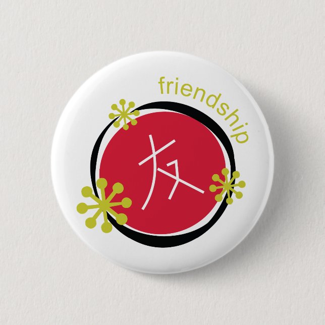 Chinese Character Symbol Friendship Gift Pinback Button (Front)