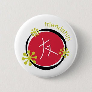 Chinese Character Symbol Friendship Gift Pinback Button