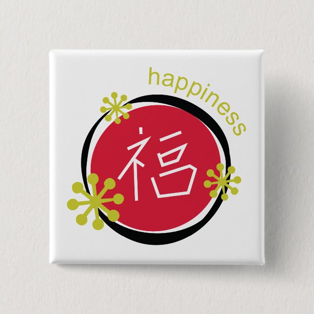 Chinese Character Symbol Happiness Gift Pinback Button (Front)