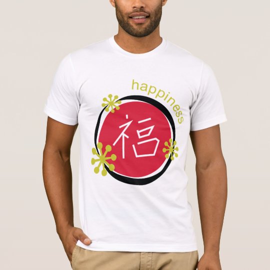 Chinese Character Symbol Happiness T-Shirt