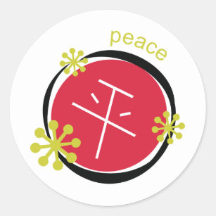 Chinese Character Symbol Peace Gift Classic Round Sticker
