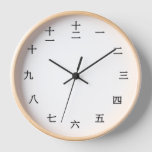 Chinese Character Wall Wood Clock at Zazzle