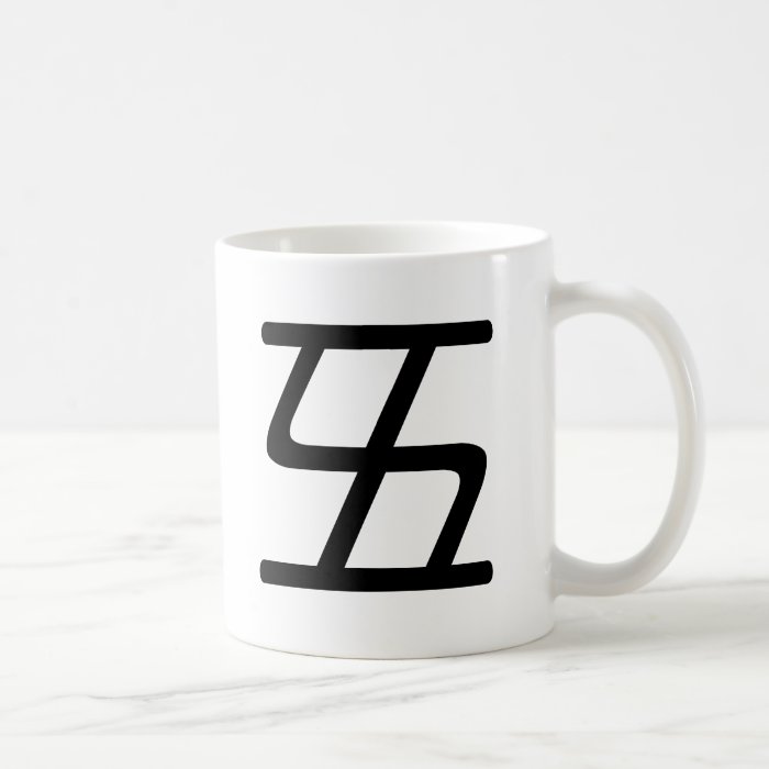 Chinese Character  wu, Meaning five number Coffee Mugs