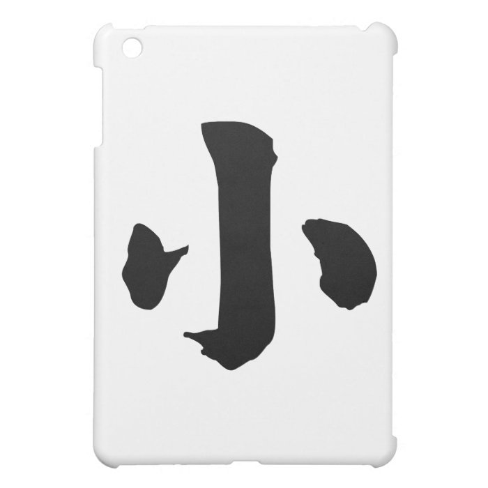 Chinese Character  xiao, Meaning small iPad Mini Cases