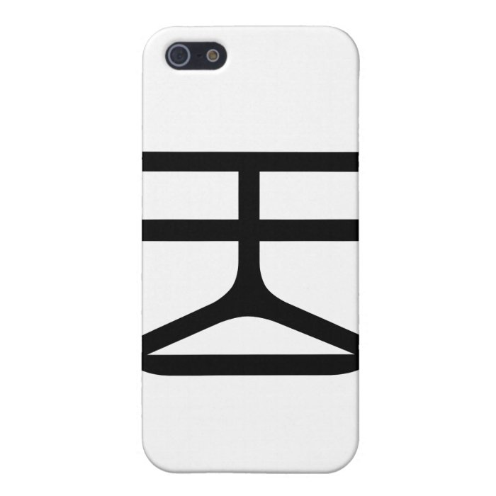 Chinese Character  yin, Meaning because, cause iPhone 5 Covers