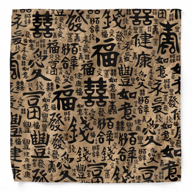 Chinese characters - Lucky Symbols Pattern Bandana (Front)