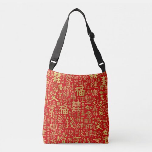 Chinese characters _ Lucky Symbols Pattern Crossbody Bag