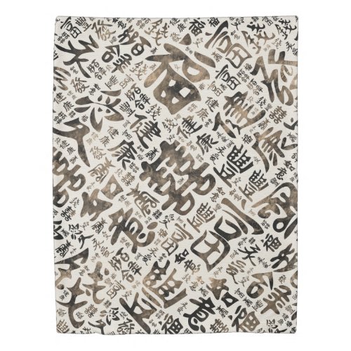 Chinese characters _ Lucky Symbols Pattern Duvet Cover