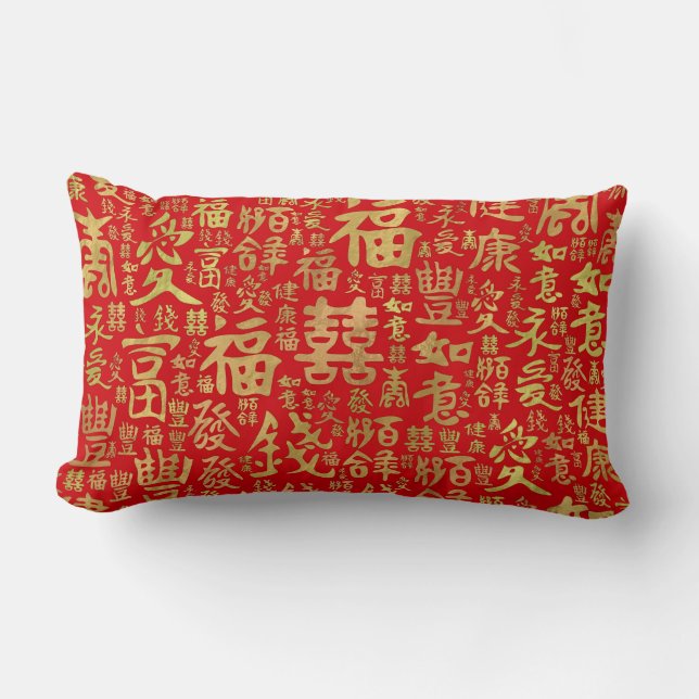 Chinese characters - Lucky Symbols Pattern Lumbar Pillow (Front)
