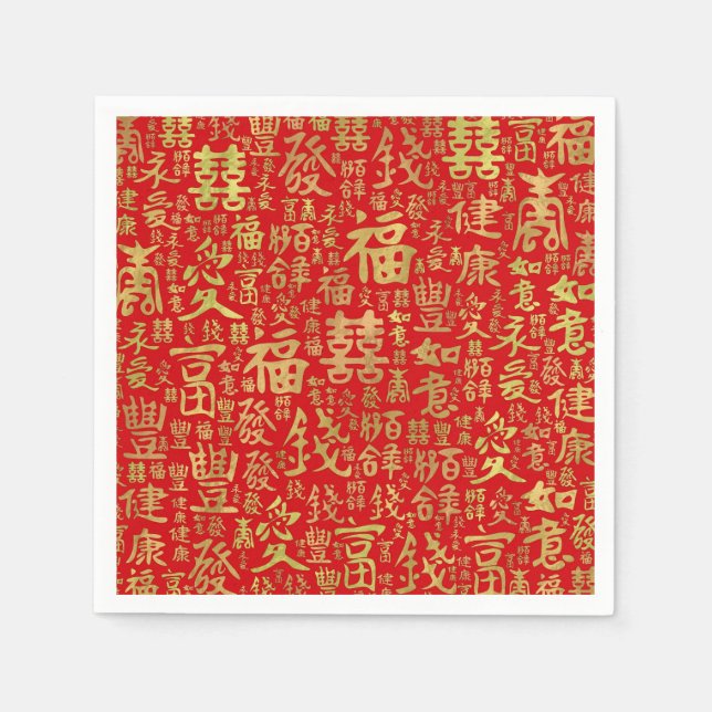 Chinese characters - Lucky Symbols Pattern Napkins (Front)