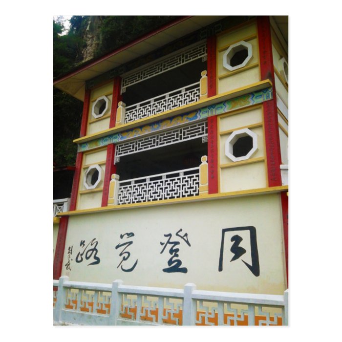 Chinese Characters On Chinese Temple Postcard