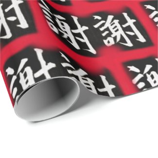 Chinese Characters 