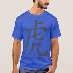 Chinese Characters Year Of The Tiger Grey Calligra T-Shirt