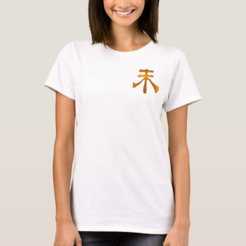 Chinese Charactor   Nike Dri_FIT Pique Polo Shirt