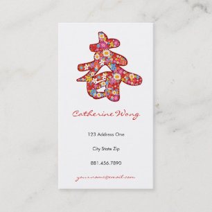 Chinese "Chun" Modern Oriental Chic Spring Flowers Business Card