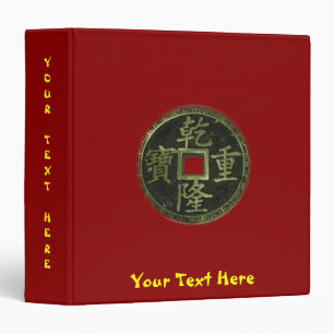 Chinese Coin Avery Binder