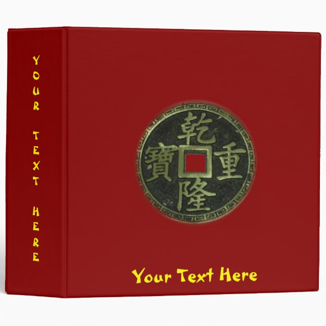 Chinese Coin Avery Binder (Front/Spine)
