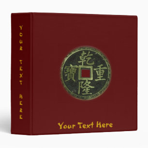 Chinese Coin Avery Binder