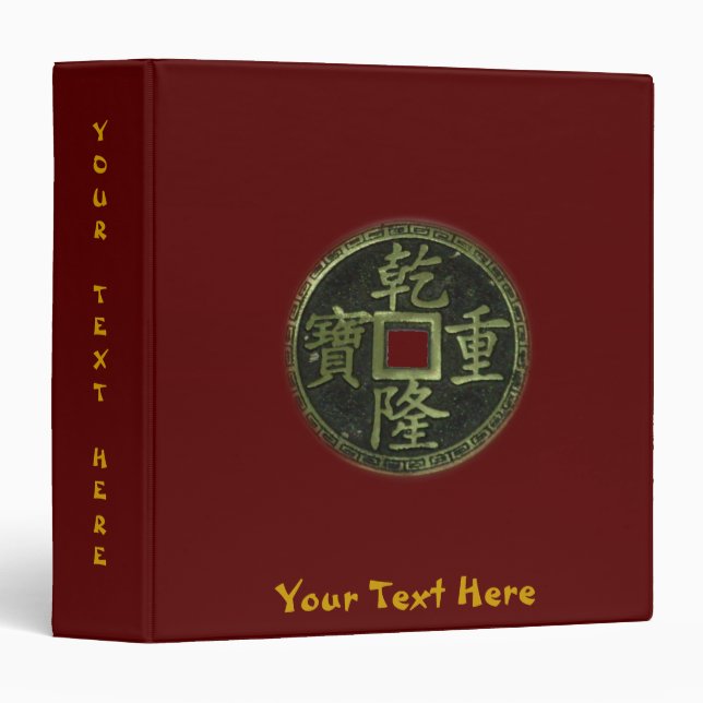 Chinese Coin Avery Binder (Front/Spine)