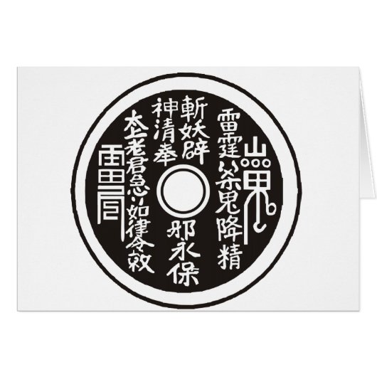 Chinese coin blk (Front Horizontal)