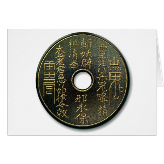 Chinese coin bronze cards (Front Horizontal)