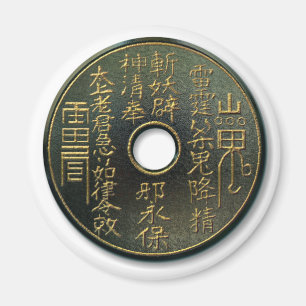 Chinese coin bronze magnet