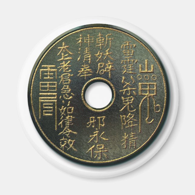 Chinese coin bronze magnet (Front)