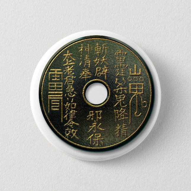 Chinese coin bronze pinback button (Front)