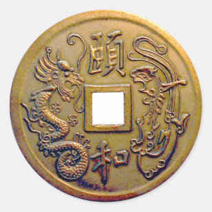 Chinese Coin Classic Round Sticker