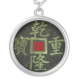 Chinese Coin Necklace