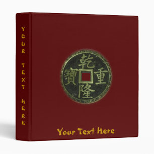 Chinese Coins Avery Binder