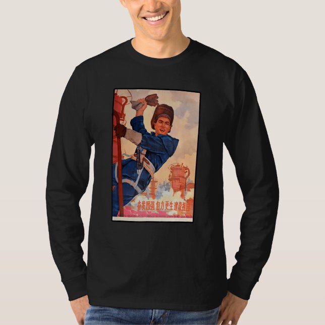 Chinese Communist Utility Worker  Mandarin Cute Ch T-Shirt (Front)