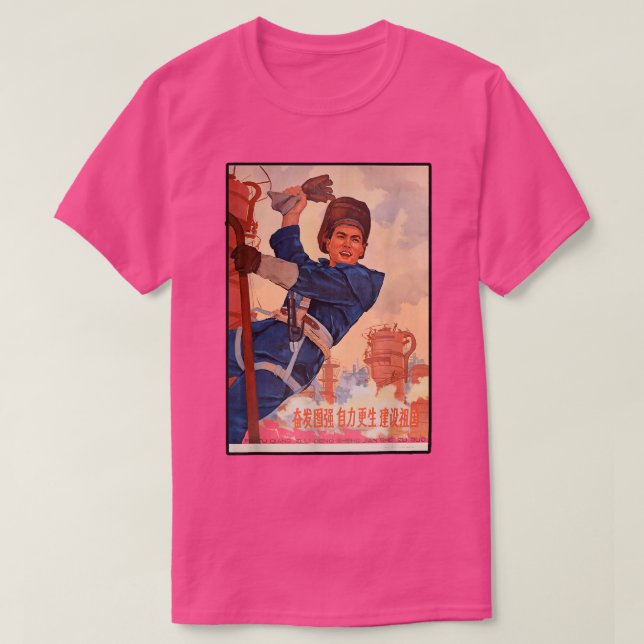 Chinese Communist Utility WorkerMandarin Cute Chin T-Shirt (Design Front)