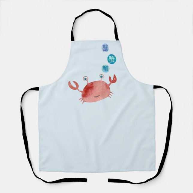 Chinese Crab / Japanese Crab Apron (Front)