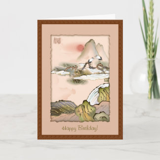 Chinese Cranes Birthday WIshes Card