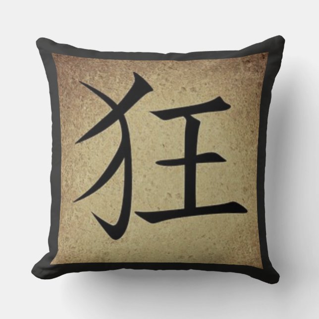 Chinese CRAZY Symbol Asian Theme Square Throw Pillow (Front)