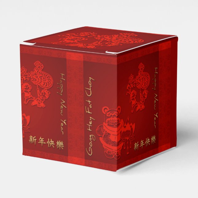 Chinese custom New Year Children dragon CC Favor B Favor Boxes (Front Side)
