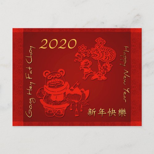 Chinese custom New Year Children Dragon Dance Post Invitation Postcard