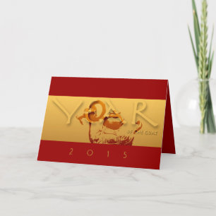Chinese custom Year of the Goat Birthday Zodiac C Holiday Card