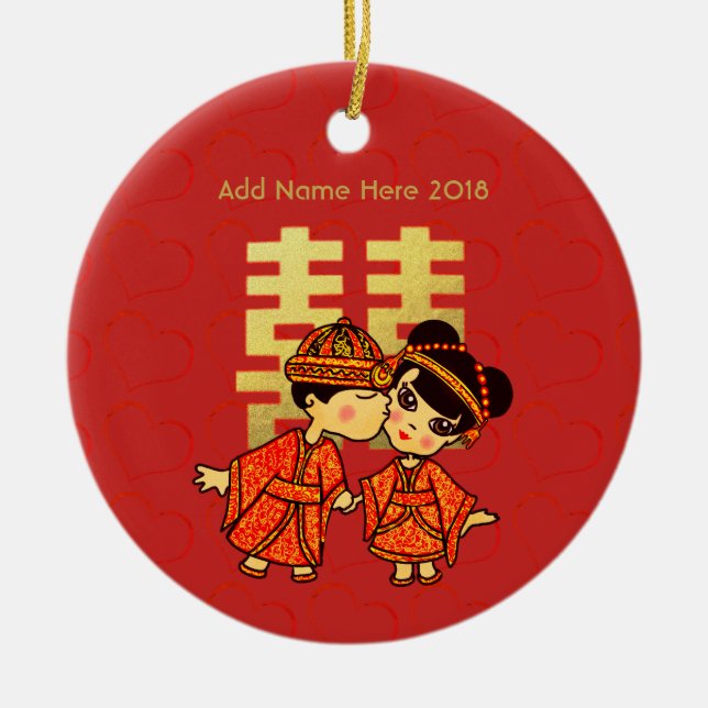 Chinese Cute Bride Groom Wedding - Personalized Ceramic Ornament (Front)