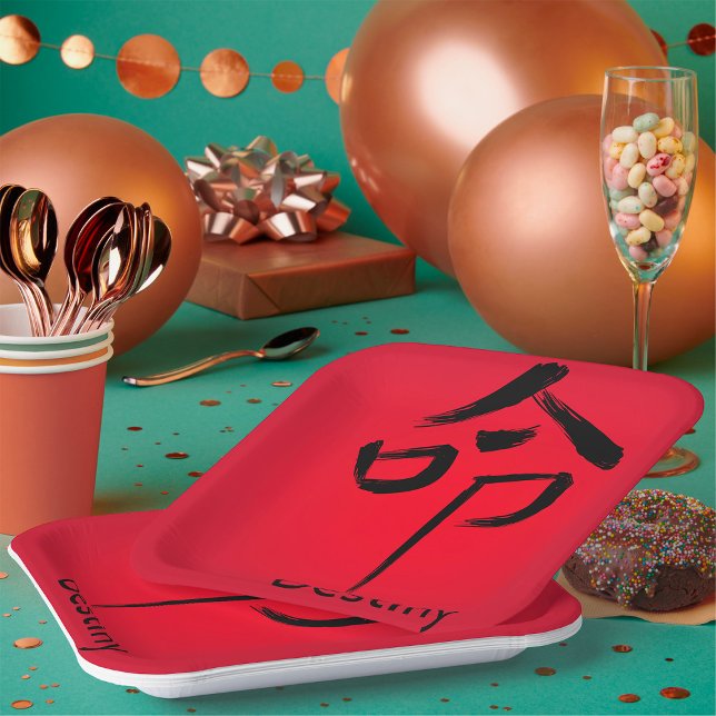 Chinese Destiny Symbol Calligraphy Paper Plates (Creator Uploaded)