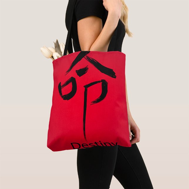 Chinese Destiny Symbol Calligraphy Tote Bag (Creator Uploaded)