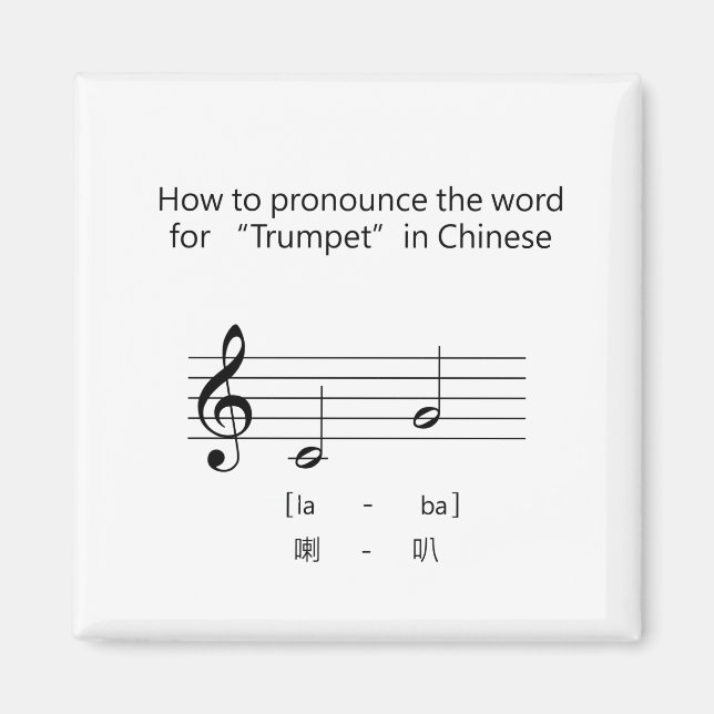 Chinese Diction "Trumpet" in Musical Notation IPA Magnet (Front)