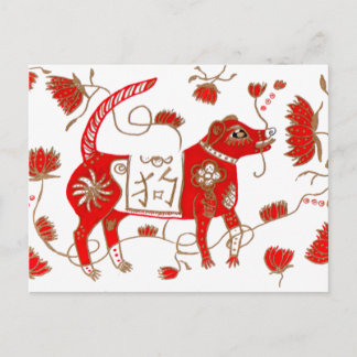 Chinese Dog Astrology Postcard