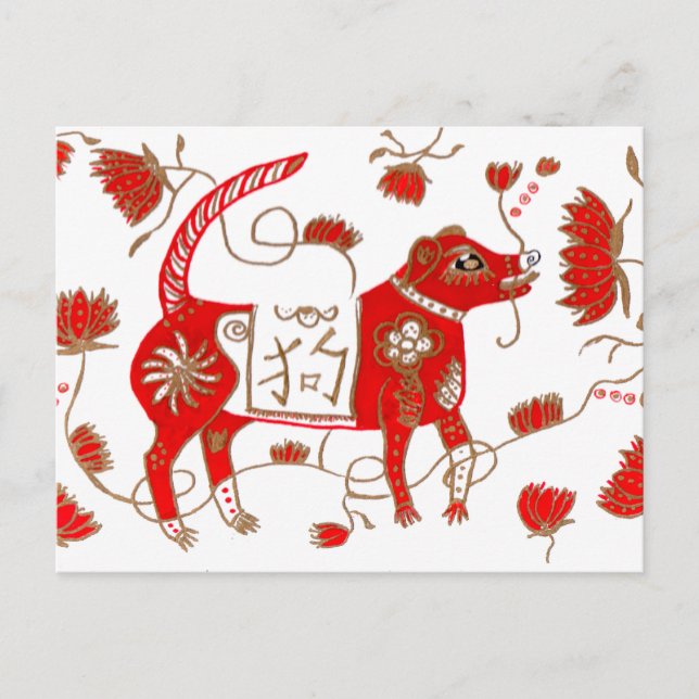 Chinese Dog Astrology Postcard (Front)