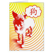 Chinese Dog Character CrazyPups (Front)