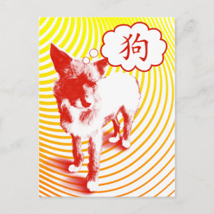 Chinese Dog Character CrazyPups Postcard