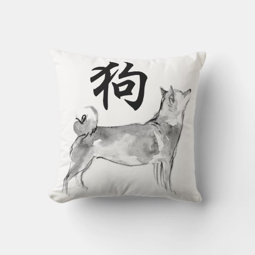 Chinese Dog New Year Symbol Zodiac Birthday Pil1 Throw Pillow