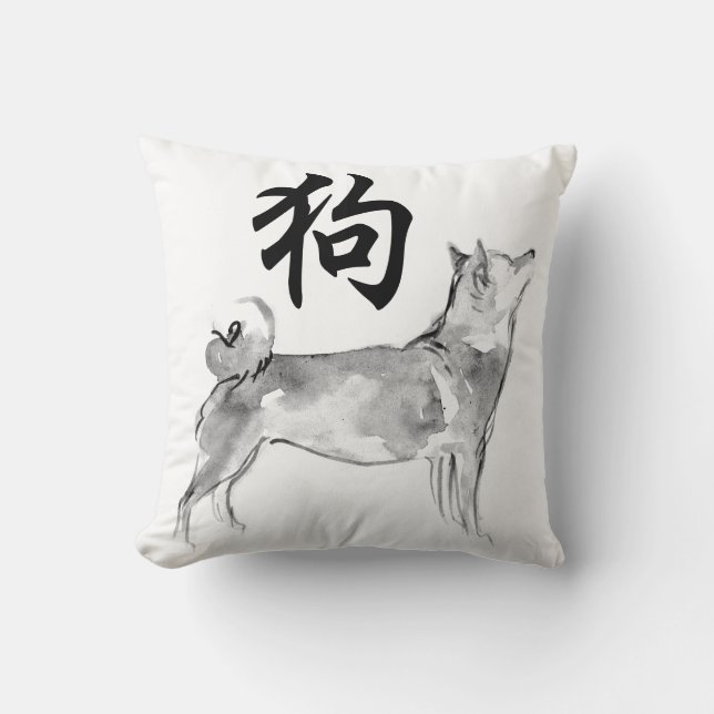 Chinese Dog New Year Symbol Zodiac Birthday Pil1 Throw Pillow (Front)