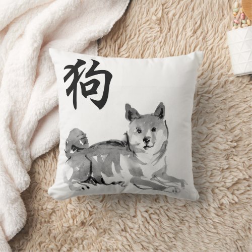 Chinese Dog New Year Symbol Zodiac birthday Pil2 Throw Pillow